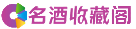 宁波市海曙烟酒回收_宁波市海曙回收烟酒_宁波市海曙烟酒回收店_优财烟酒回收公司